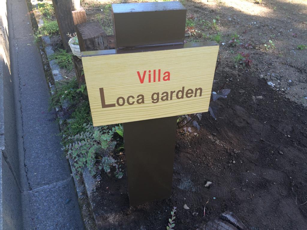 Villa Loca Garden Yamanakako Ngoại thất bức ảnh